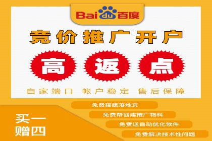 百度推广效果评估：案例解析数据优化