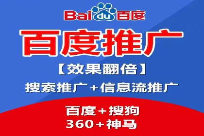 百度推广收费标准与广告创意的完美结合：一则成功案例