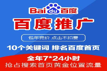 案例解读：SEM托管助力企业实现业绩持续增长